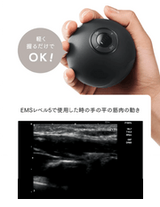 Elexa Hand — Treino de força de preensão com EMS